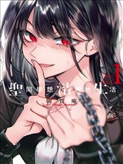 双男主泰剧人物小传设定稿手写页面
