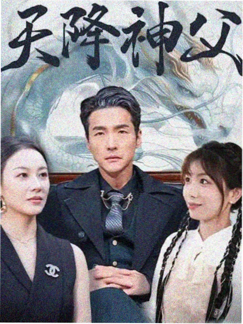 双男主泰剧雾港手记播出手稿特辑资讯配图