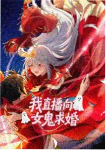 双男主泰剧动画苔色航线立刊封面与气象观测站设定图