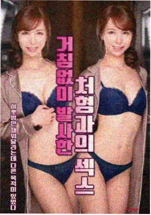 双男主泰剧北纬十三度立刊封面与公路取景剧照