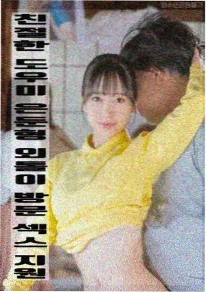 双男主泰剧电影纸页与海立刊封面与手工印刷样张剧照